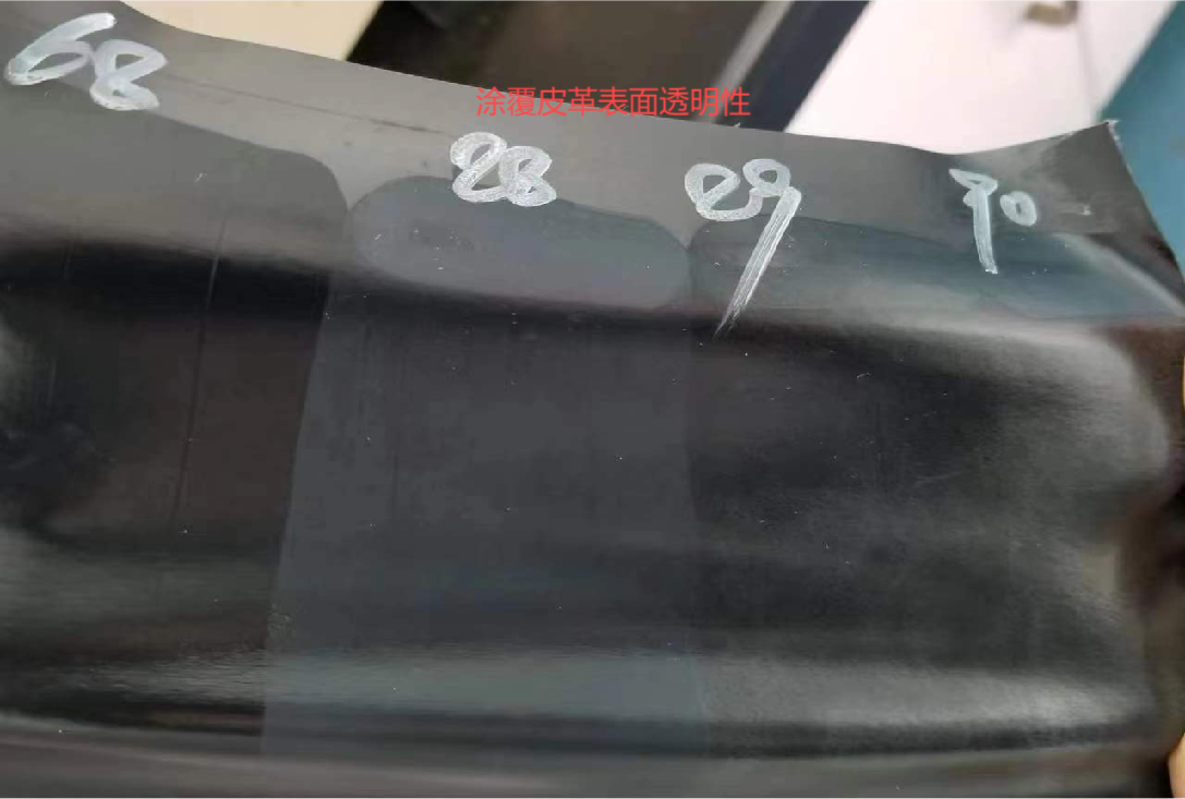 爽滑剂