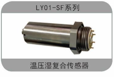 F-1 湿敏聚酰亚胺